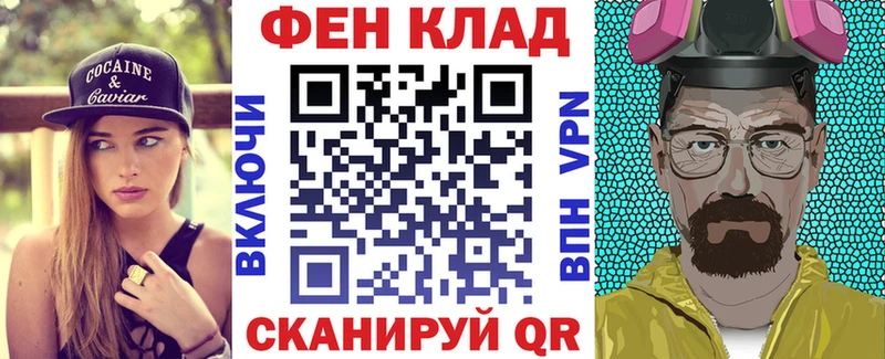АМФЕТАМИН Розовый  Кингисепп 