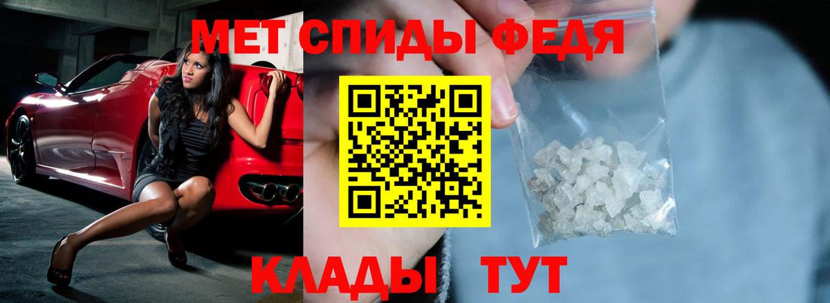 Кингисепп  Амфетамин  Вход с VPN  Амфетамин Premium 