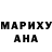 МДМА Molly HILFIGER TV