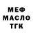 Меф мяу мяу VHQ Quantganger Player