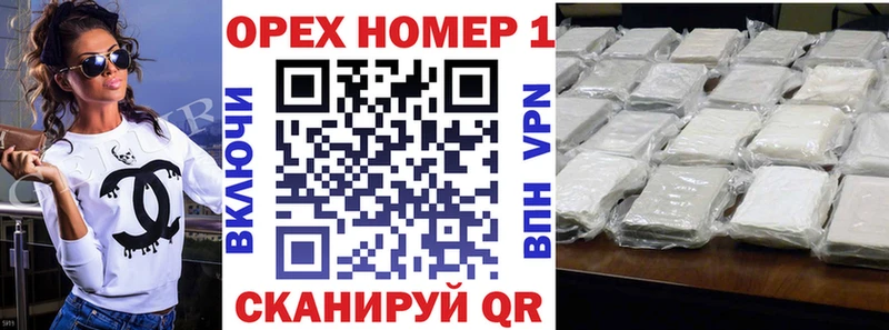 Cocaine Fish Scale  Кингисепп 