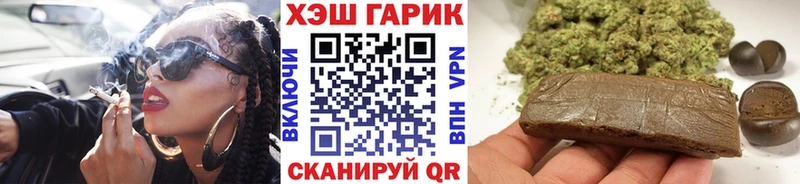 купить наркоту  Кингисепп  ГАШ ice o lator 