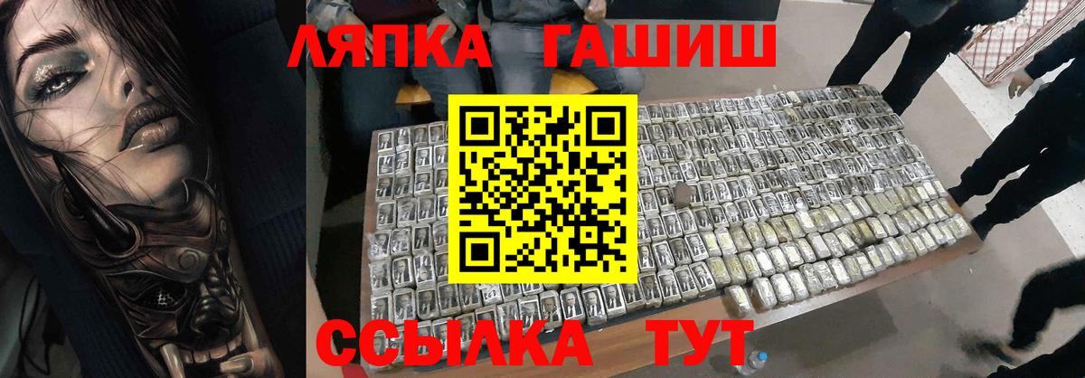 ГАШИШ hashish  ГАШИШ  Кингисепп  Гашиш 40% ТГК  Вход с VPN 