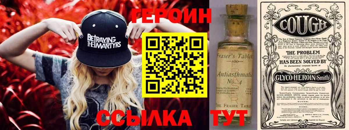 COCAIN Кингисепп