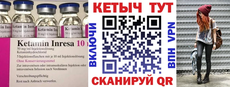 купить наркоту  Кингисепп  КЕТАМИН VHQ 