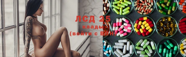хмурый Краснослободск