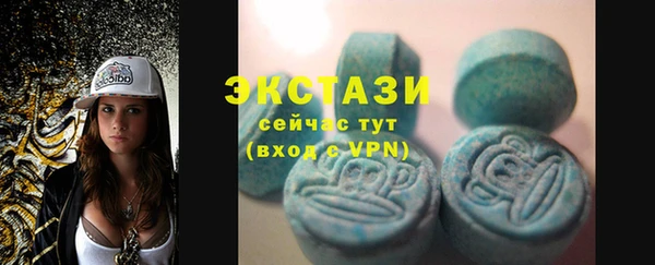 мефедрон Краснотурьинск