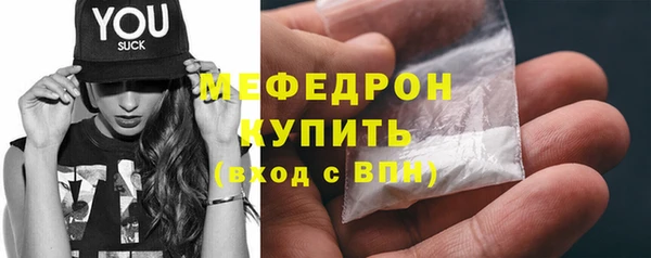 хмурый Краснослободск