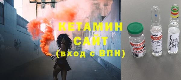 тгк Красноперекопск
