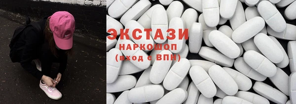 тгк Красноперекопск