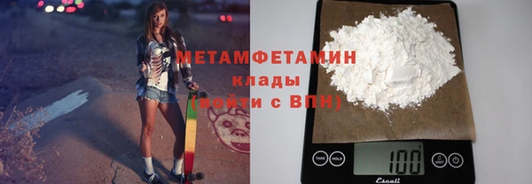мефедрон Краснотурьинск