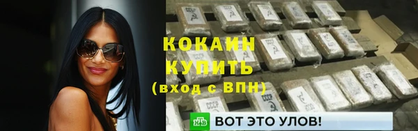 мефедрон Краснотурьинск
