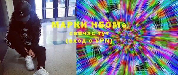 тгк Красноперекопск