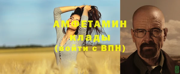 мефедрон Краснотурьинск