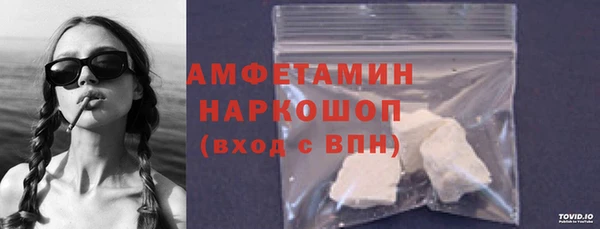 хмурый Краснослободск