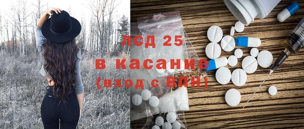 тгк Красноперекопск