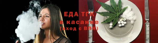 мефедрон Краснотурьинск