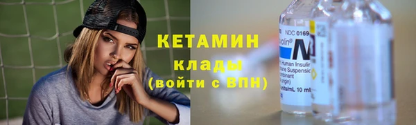 мефедрон Краснотурьинск