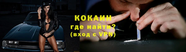 мефедрон Краснотурьинск
