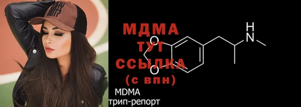 mdma Коряжма