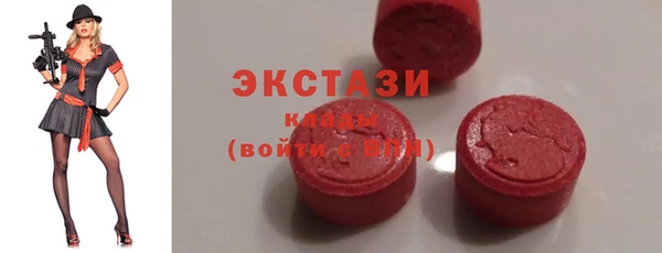 тгк Красноперекопск