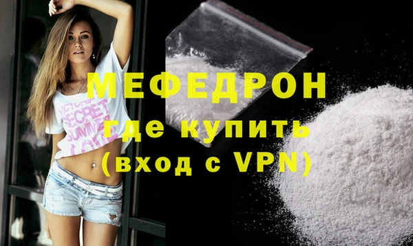 мефедрон Краснотурьинск