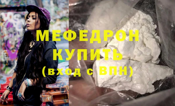 тгк Красноперекопск