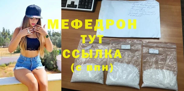 тгк Красноперекопск