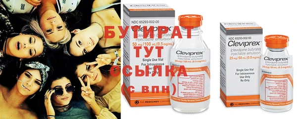 мефедрон Краснотурьинск
