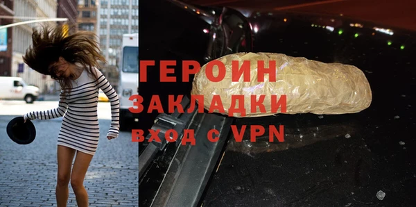 хмурый Краснослободск