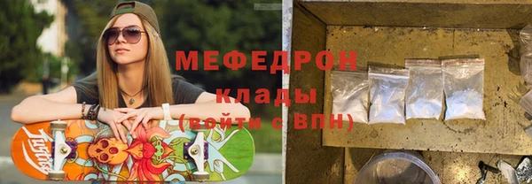 тгк Красноперекопск