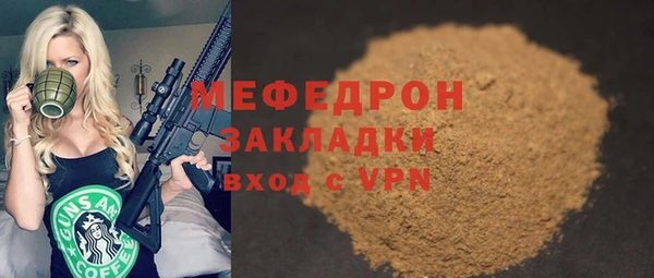 спиды Лабытнанги