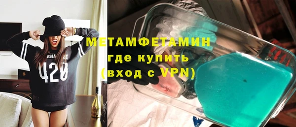 хмурый Краснослободск