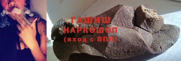 тгк Красноперекопск