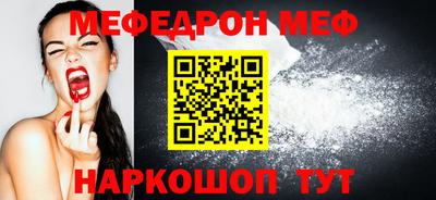 хмурый Гусь-Хрустальный