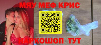 наркотики Гусев
