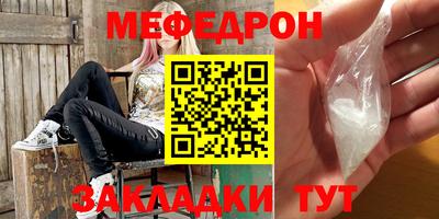хмурый Гусь-Хрустальный