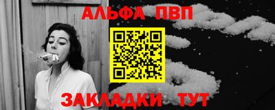 мефедрон VHQ Гусиноозёрск