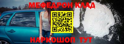 наркотики Гусев