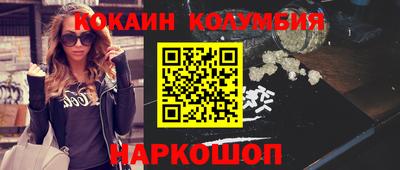 мефедрон VHQ Гусиноозёрск