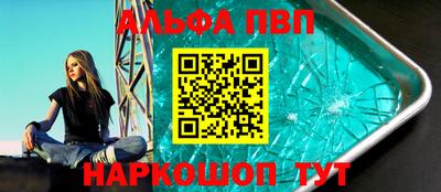 мефедрон VHQ Гусиноозёрск