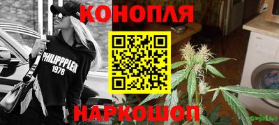 наркотики Гусев