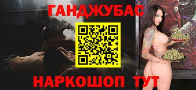 наркотики Гусев