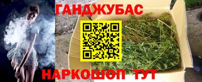 2c-b Кинель
