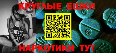 мефедрон VHQ Гусиноозёрск