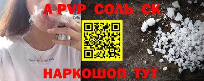 мефедрон VHQ Гусиноозёрск