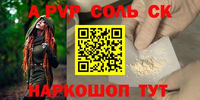 мефедрон VHQ Гусиноозёрск