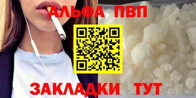 мефедрон VHQ Гусиноозёрск