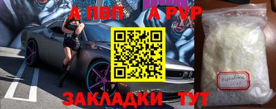 мефедрон VHQ Гусиноозёрск