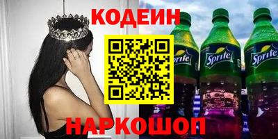 мефедрон VHQ Гусиноозёрск